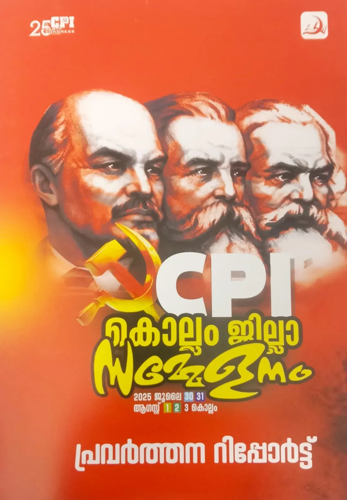 5a8c5def-4d25-4bfc-b141-5e43fcd02a25