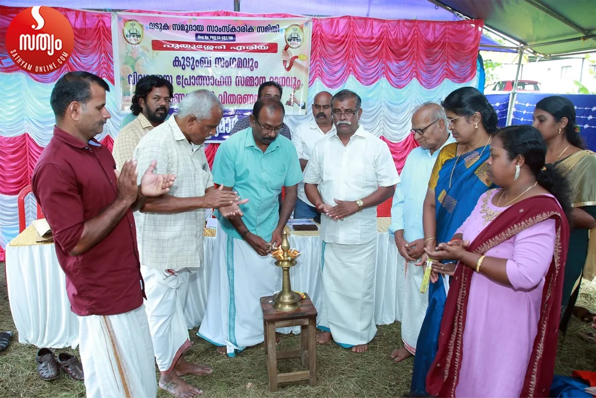 vaduka samudaya samskarika samithi
