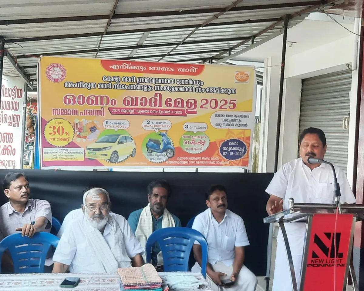 khadi onam mela