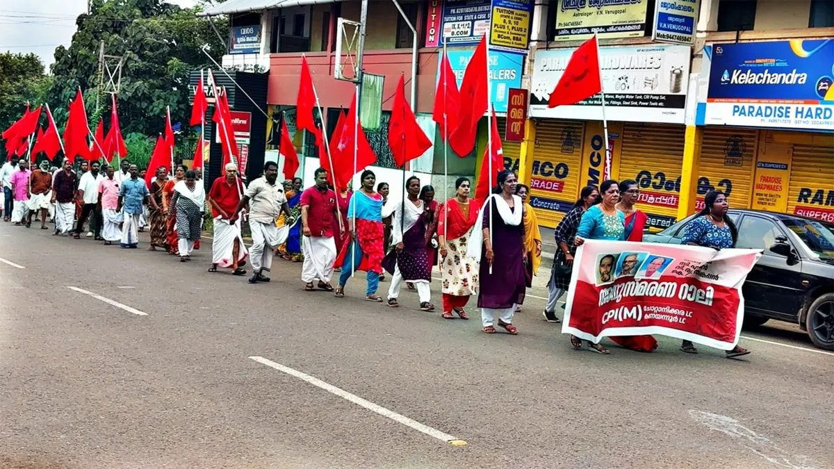 cpm anusmarana raly