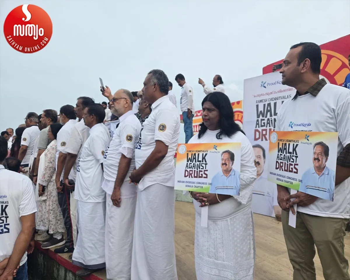 walk against drugs