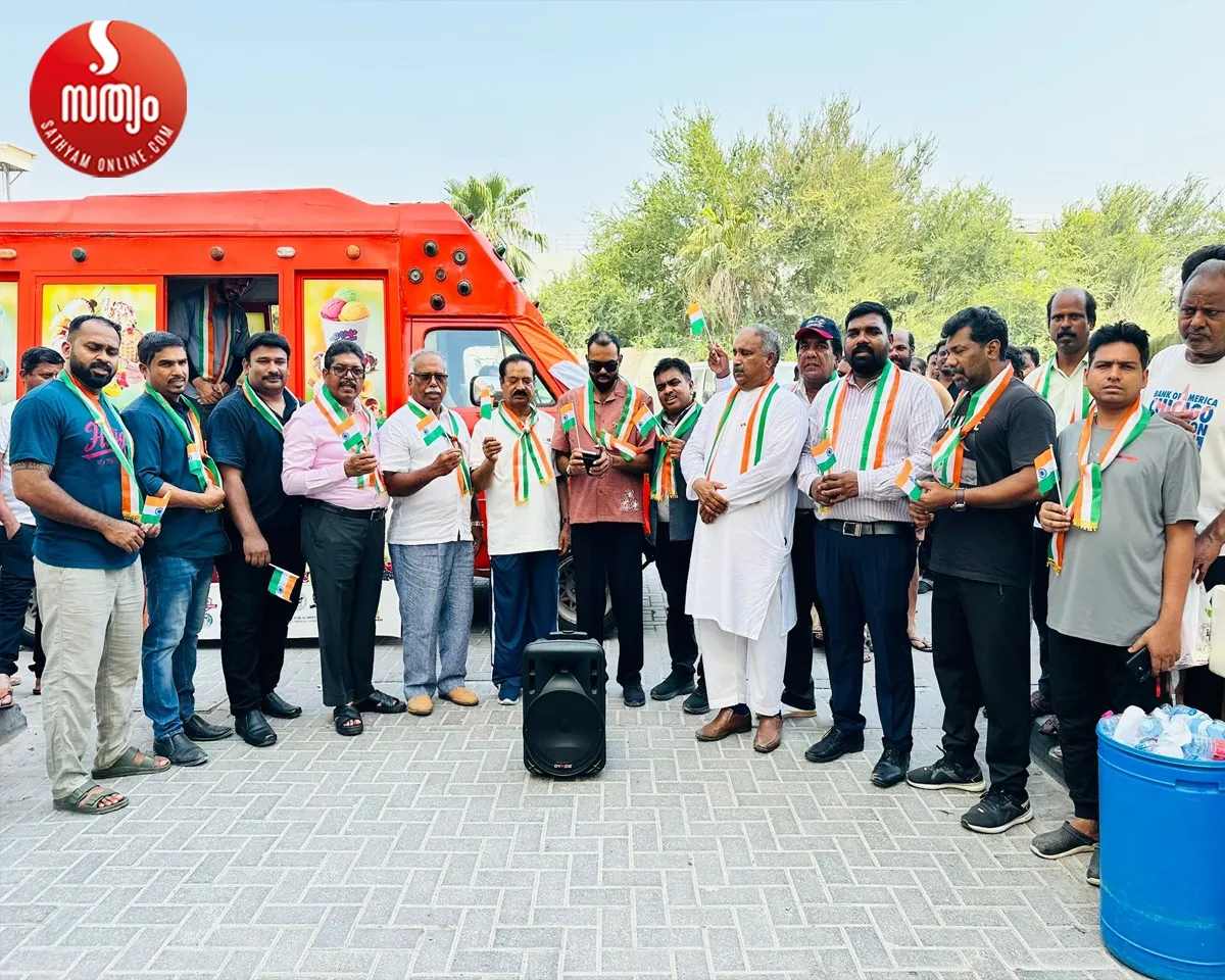 bahrain malayalee business forum