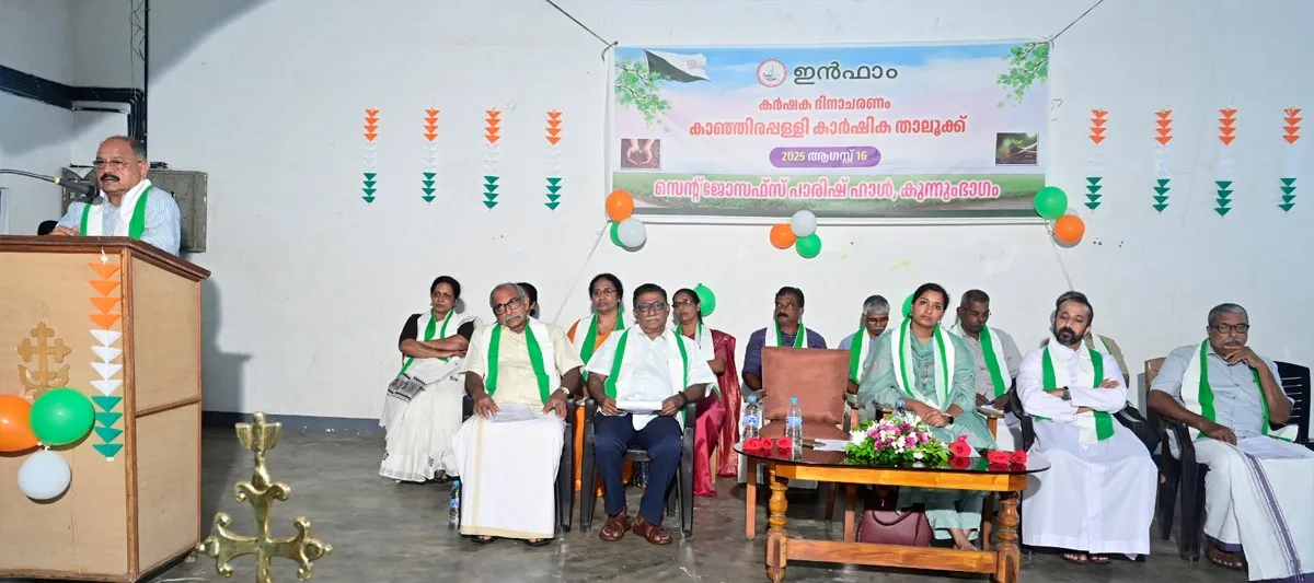 infam karshaka dinacharanam-3
