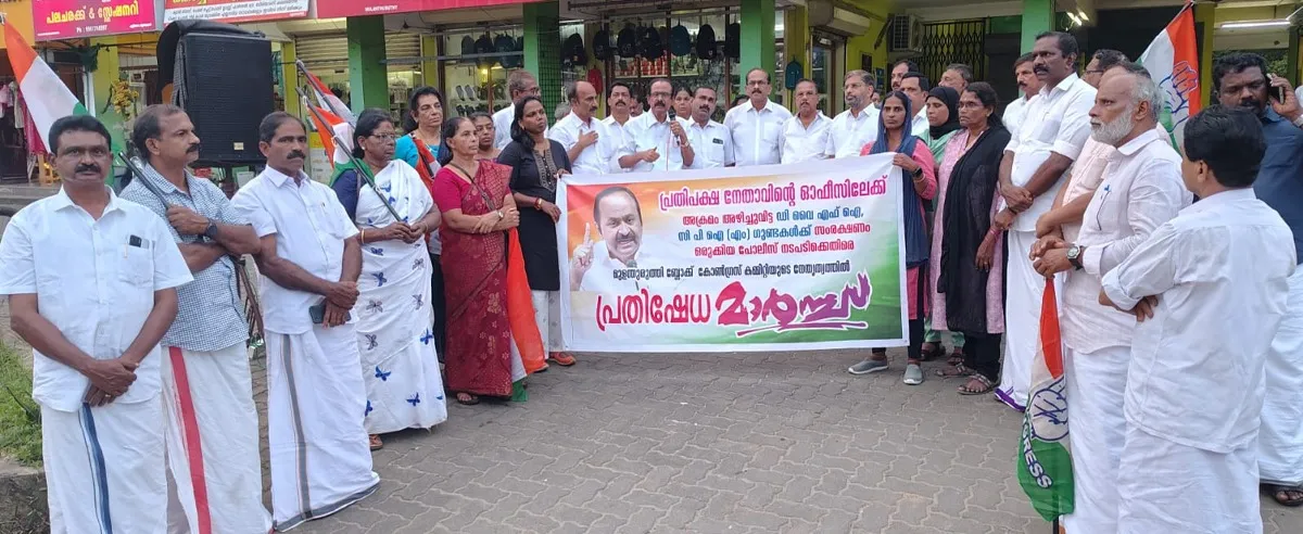 mulamthuruthy block congress