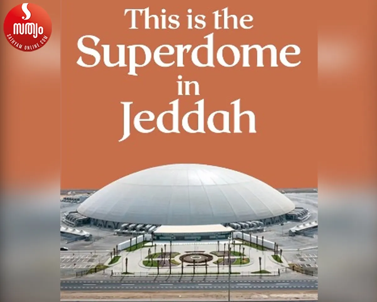 superdome in jeddah