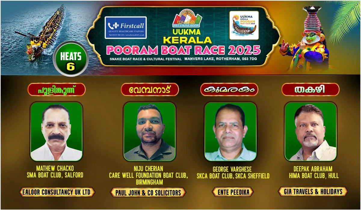 pooram boat race heats 6