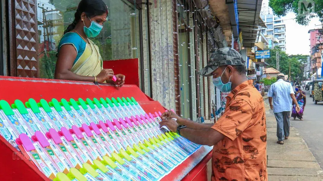 Lottery