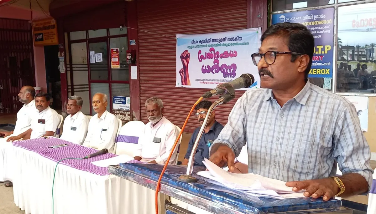 poozhikunnu-2