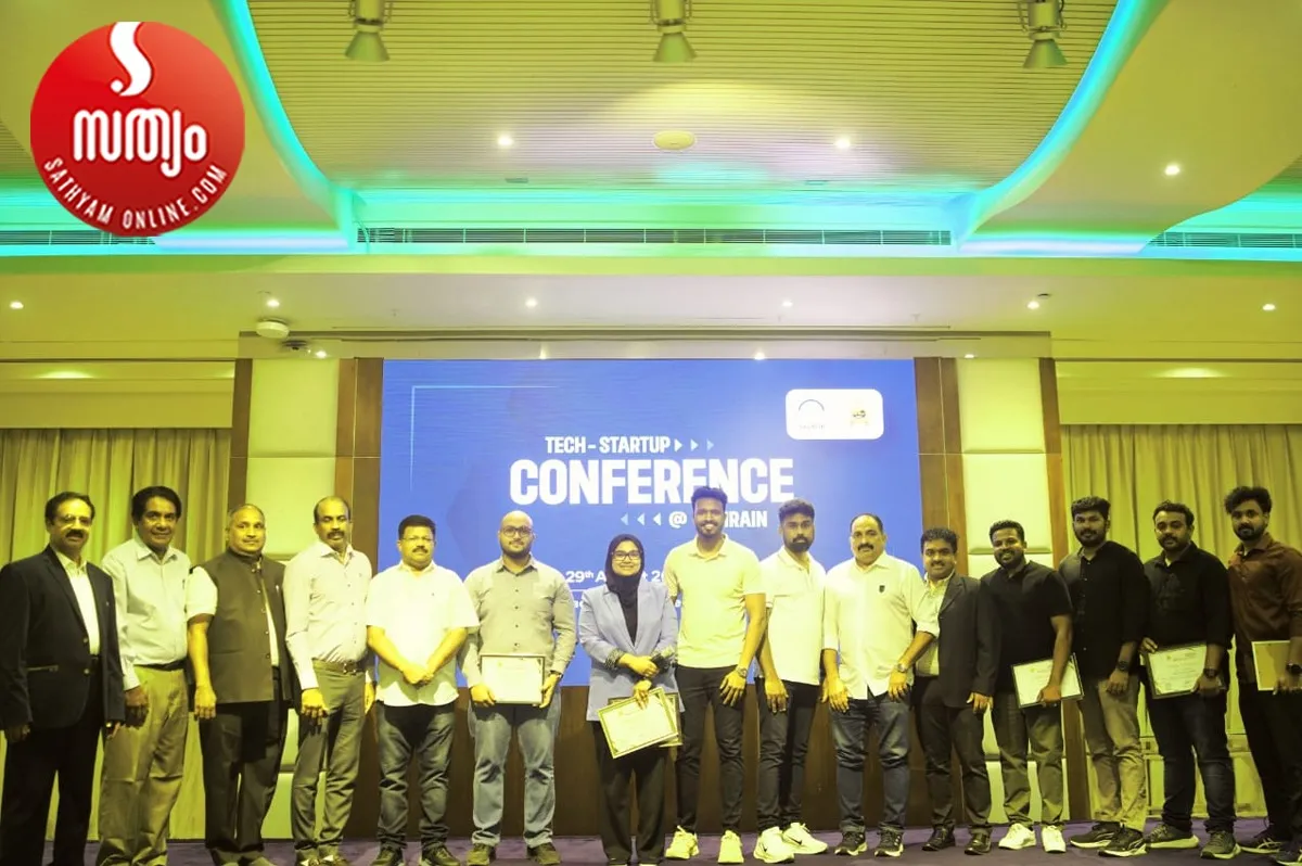 pathemari bahrain chapter