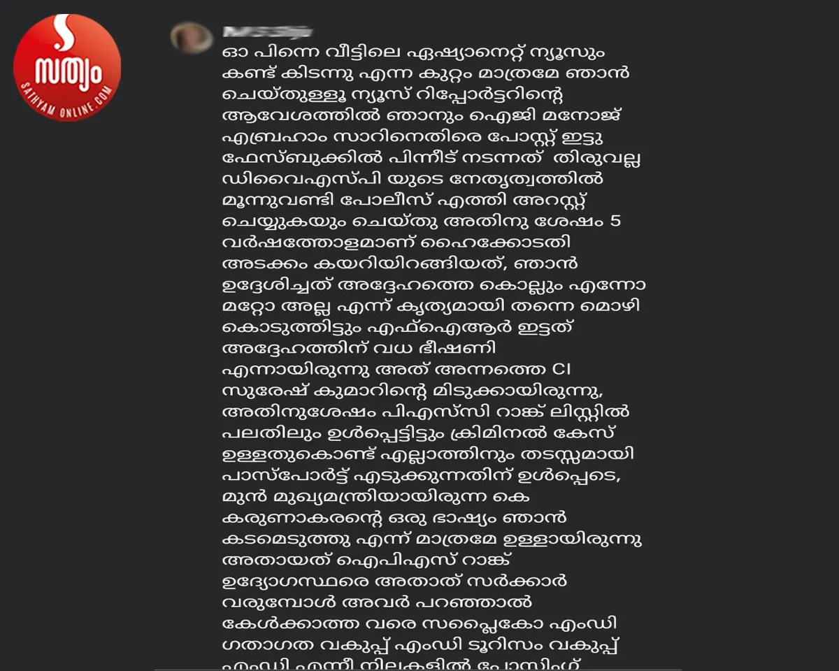 face book post