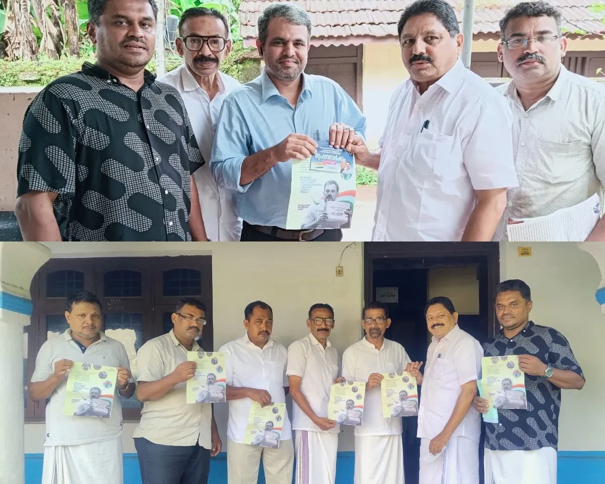 ponnani congress-7