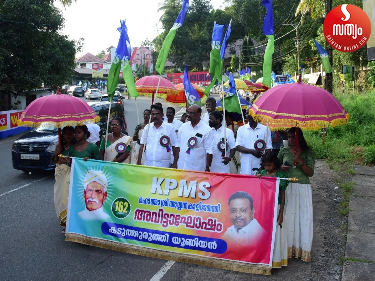 kpms avitakhosham