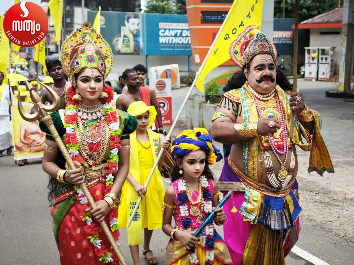 sndp yogam arikara-2