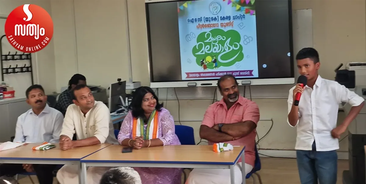 uk malayalam-7