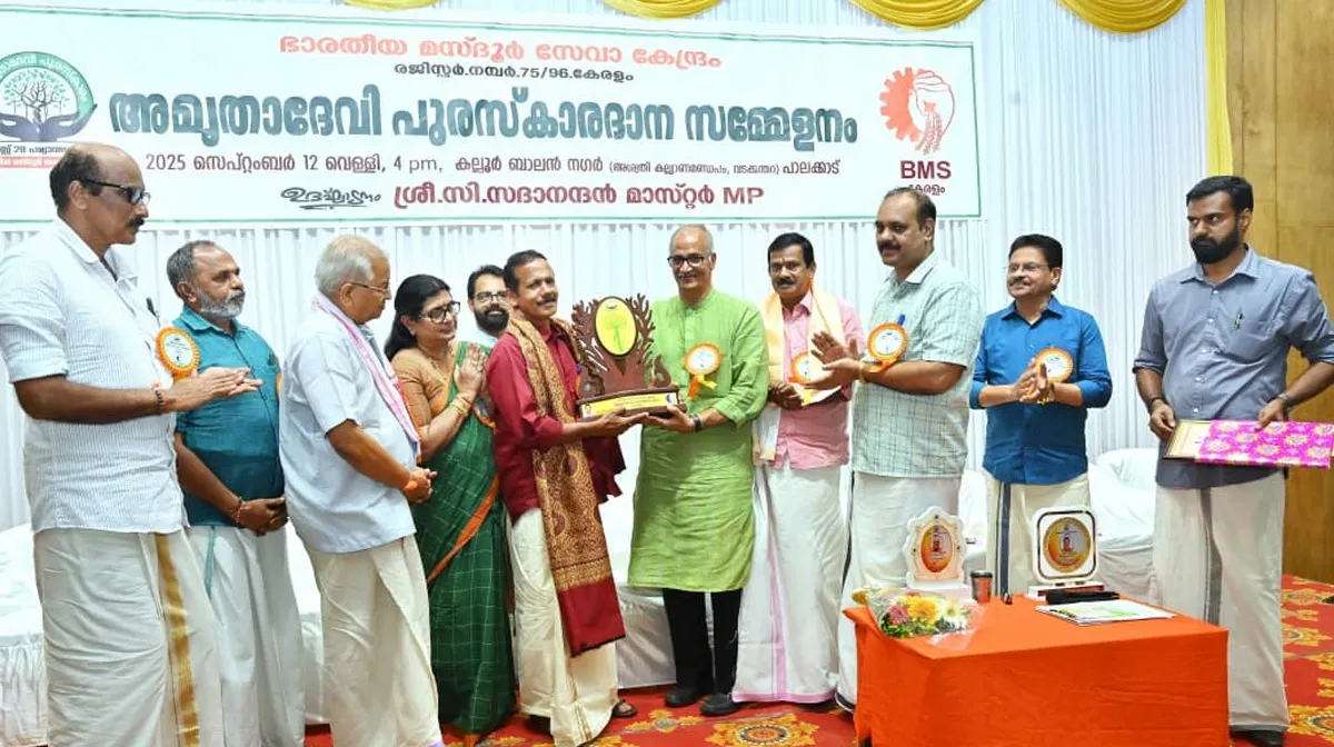 amrutha devi award-2