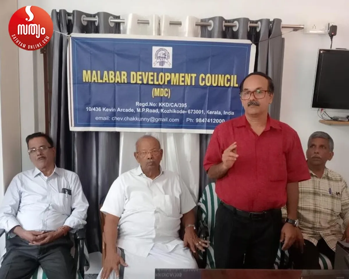 mdc kozhikode