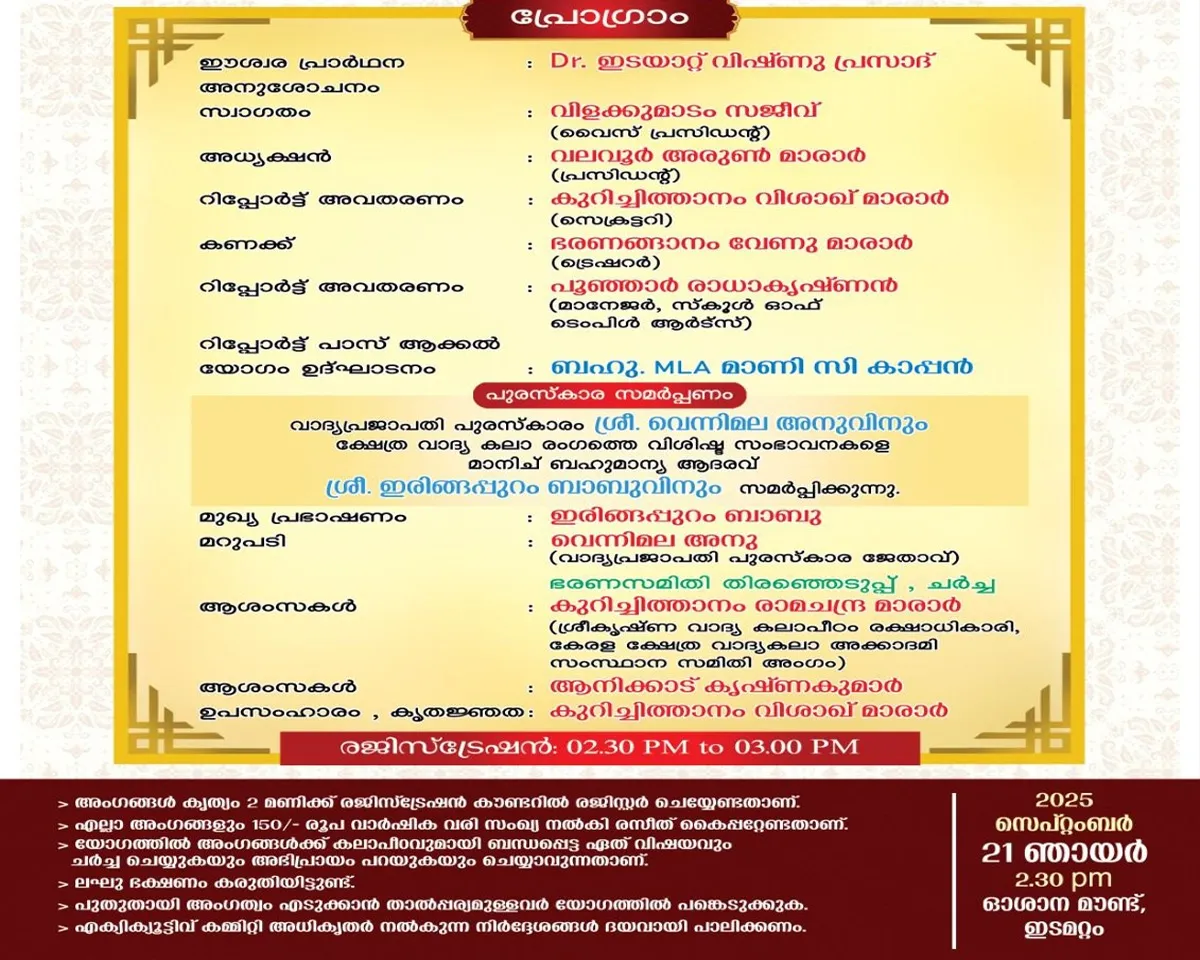 program