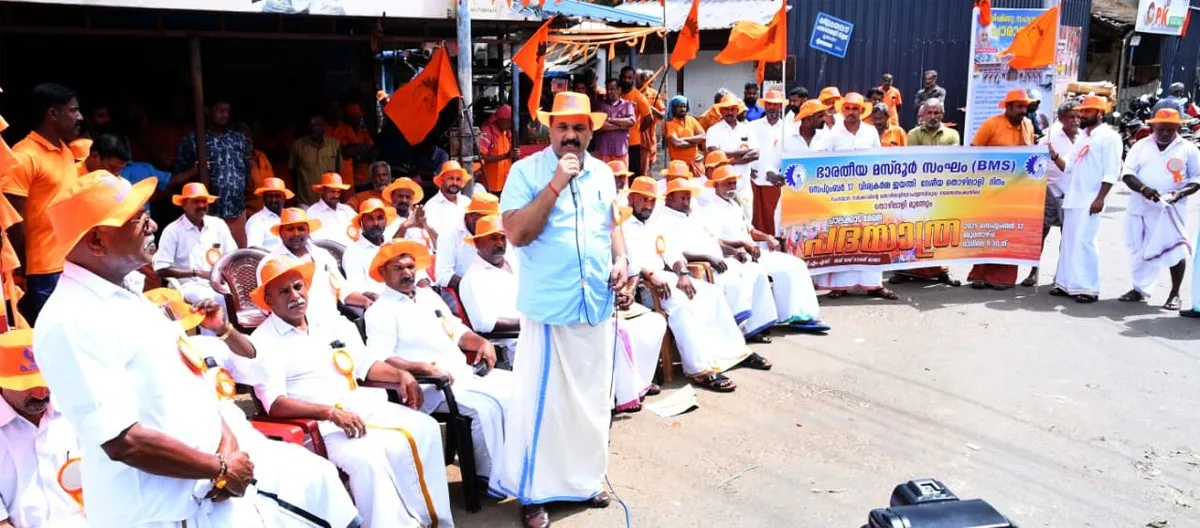 bms palakkad-2