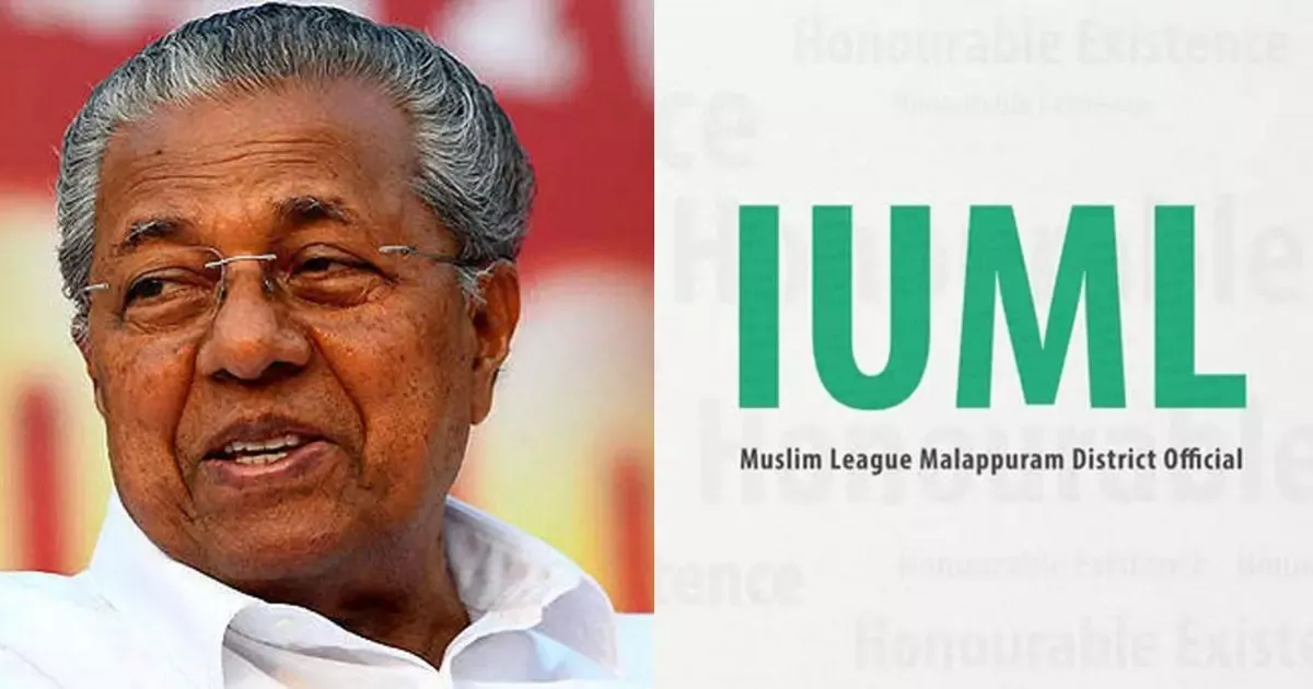 iuml