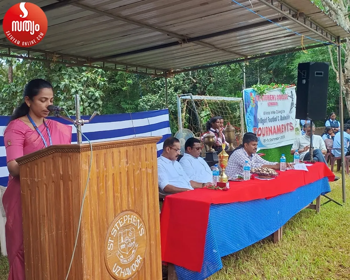 uzhavoor college volleyball tournament
