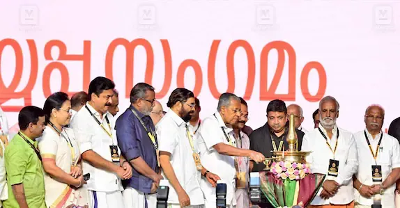 cm-inauguration-ayyappasangamam