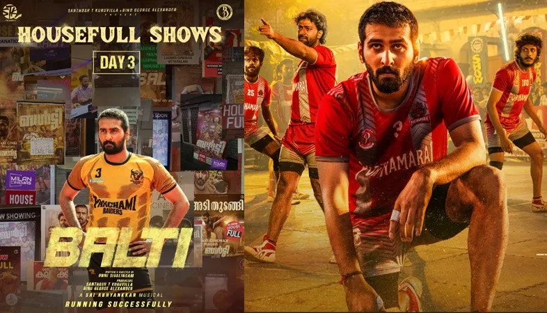 BALTI-housefull