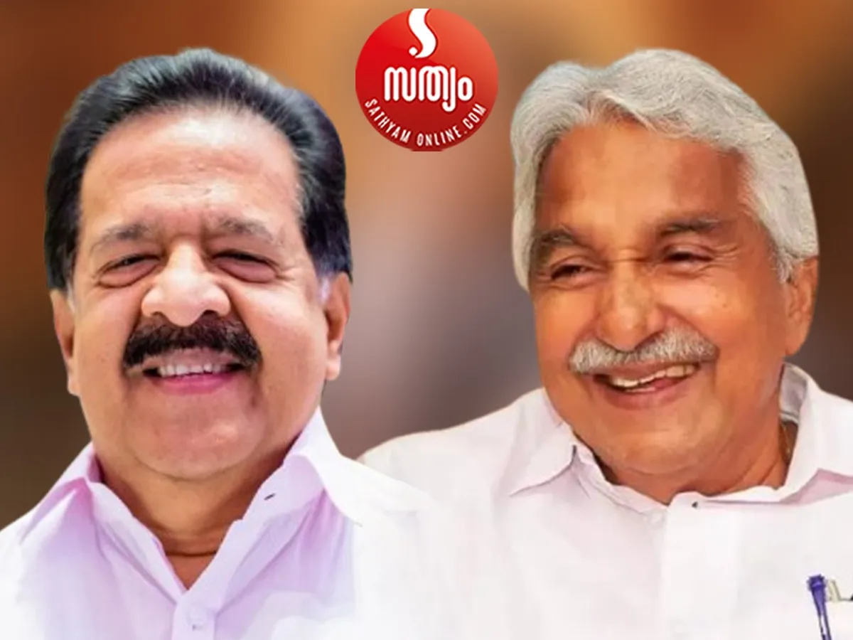 ramesh chennithala oommen chandy