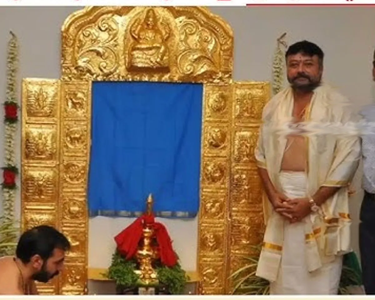JATYARAM