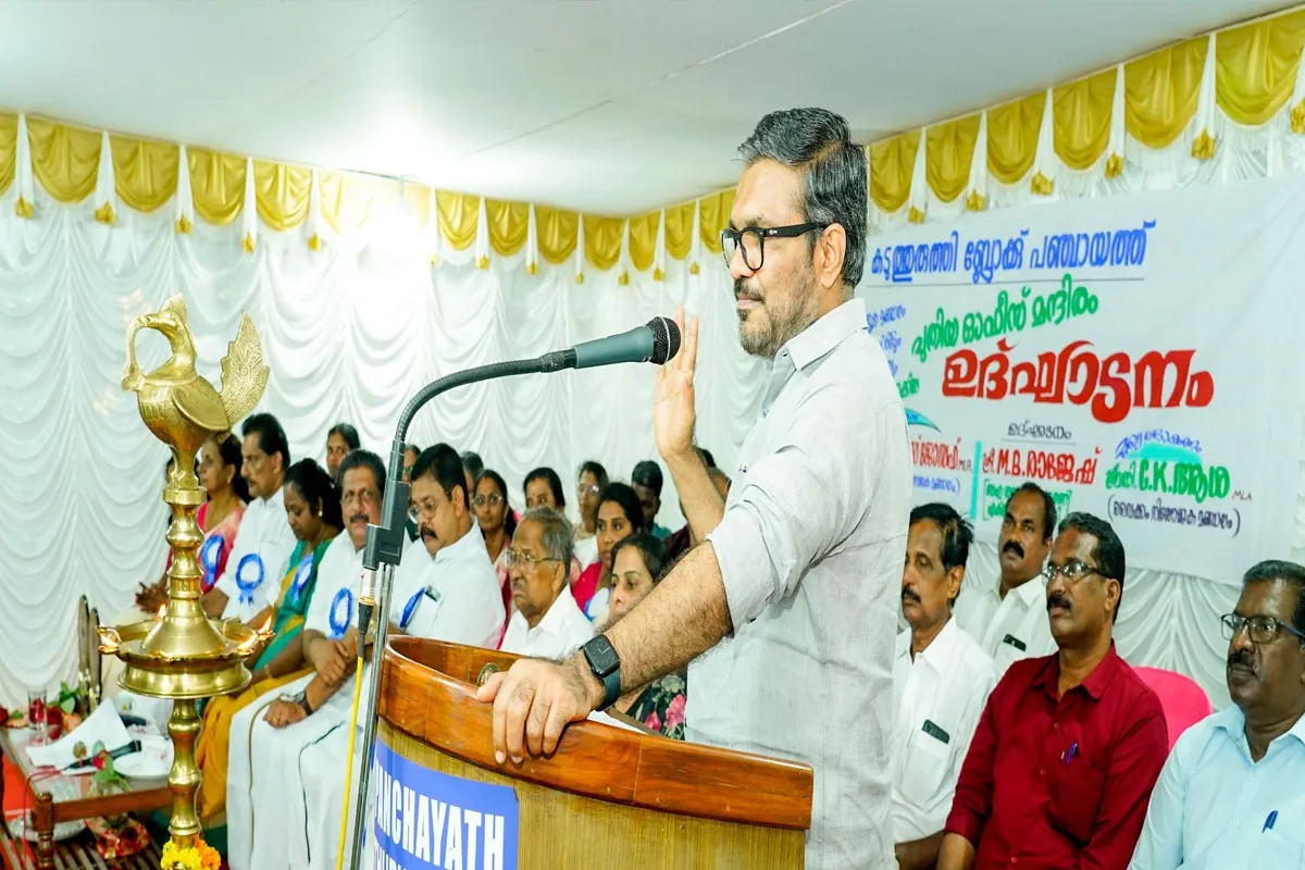 ofc kaduthu
