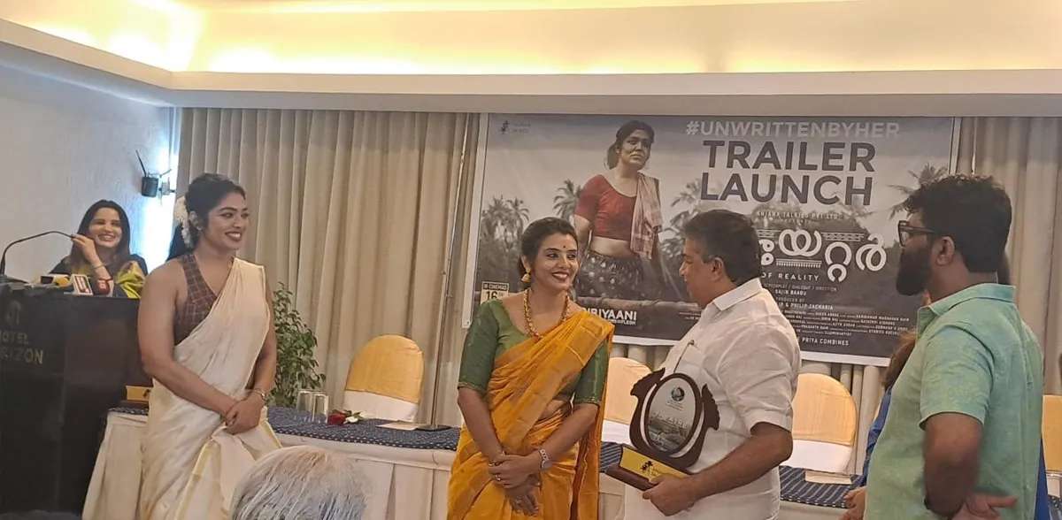 trailer launch