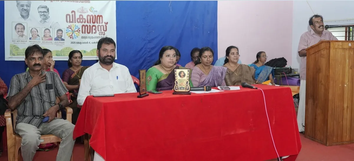 vikasana sadas karukachal-2
