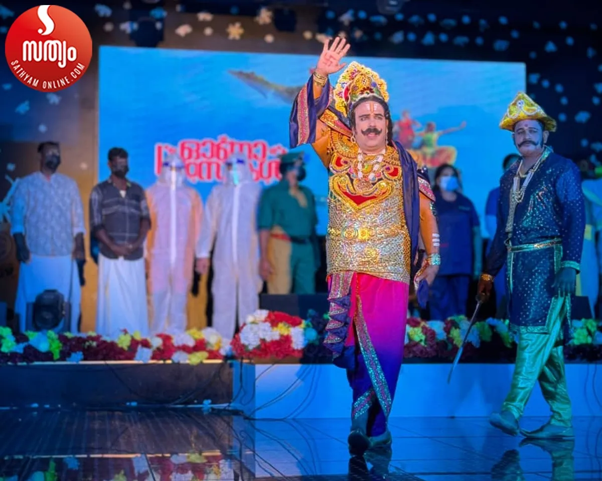 chitar pravasi association onam-2