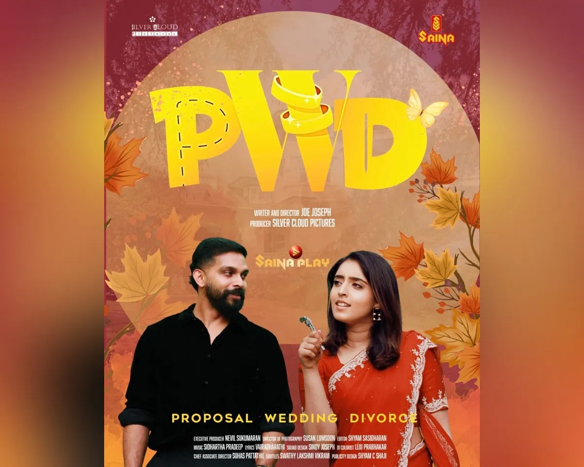 pwd-2