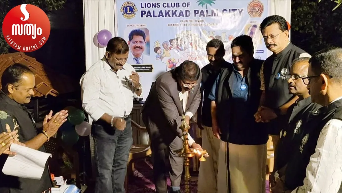 lions club of palakkad kudumbasangamam-2