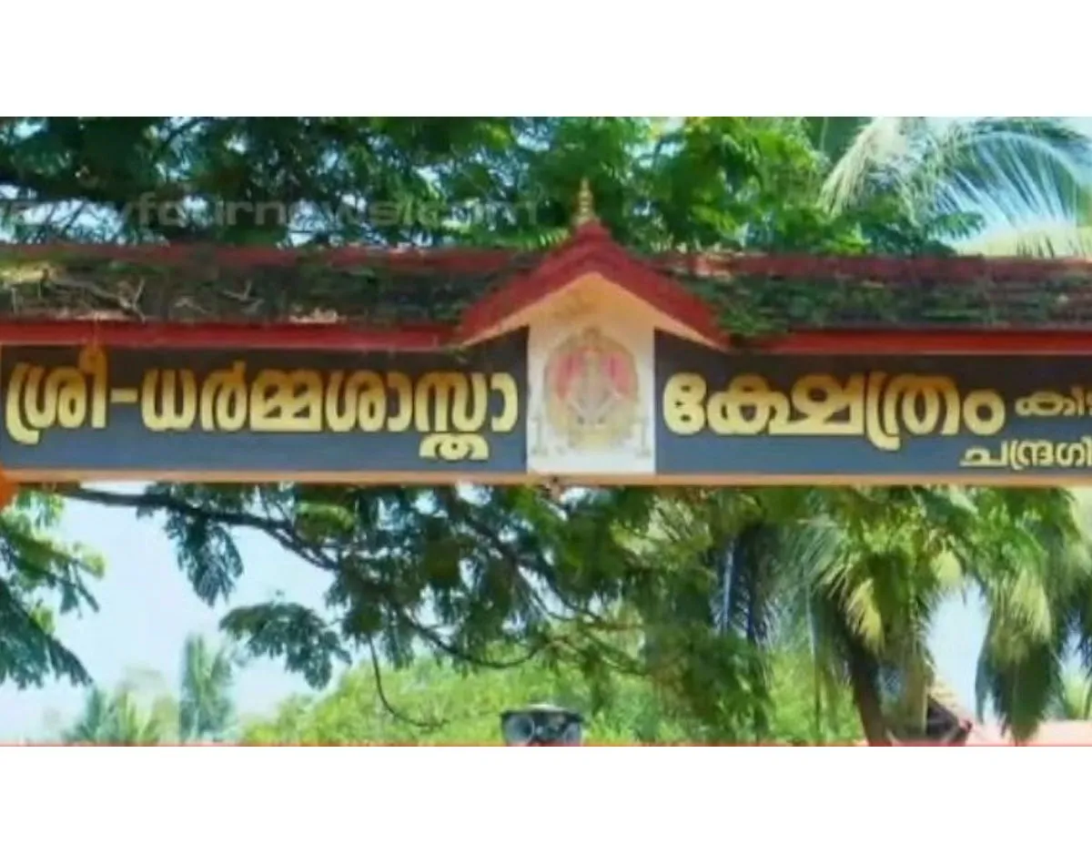 DHARMA