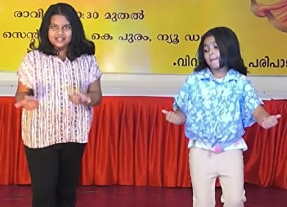 dma onam-4