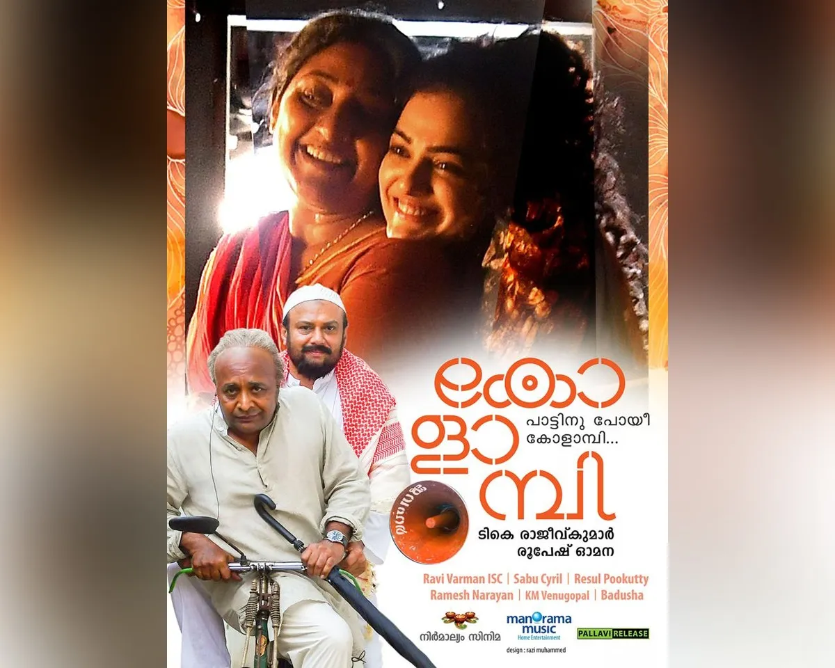 kolambi-4