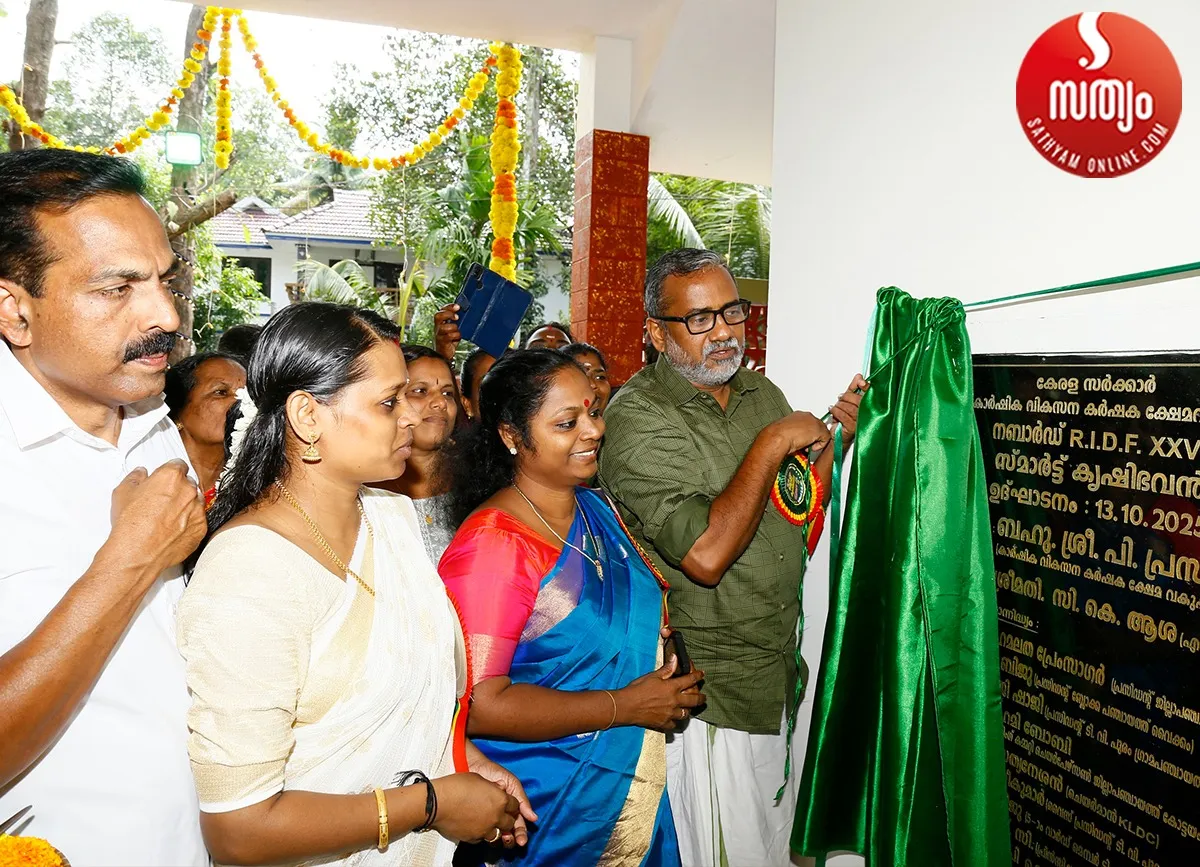 krishibhavan inauguration-2