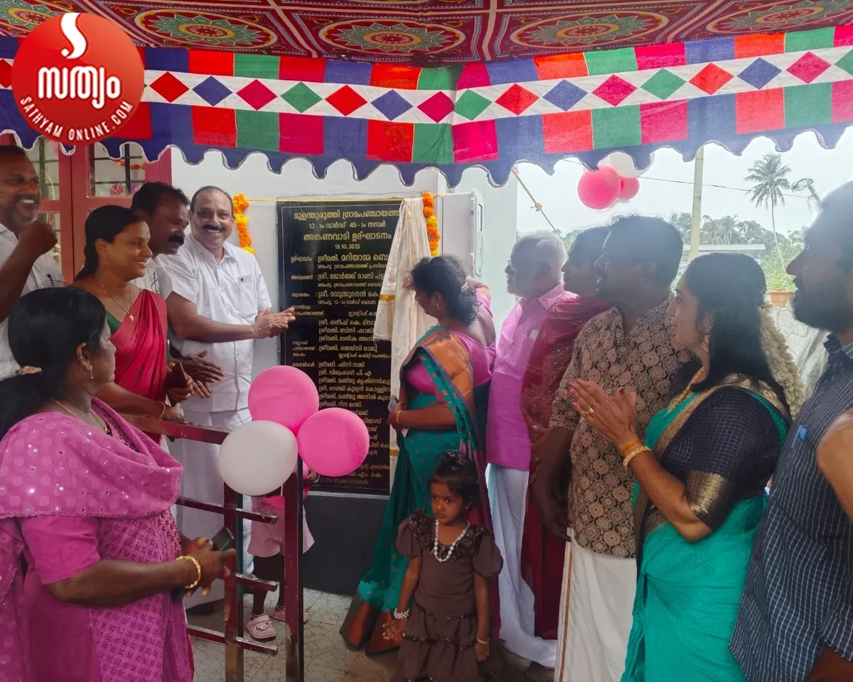ankanvadi inauguration-4