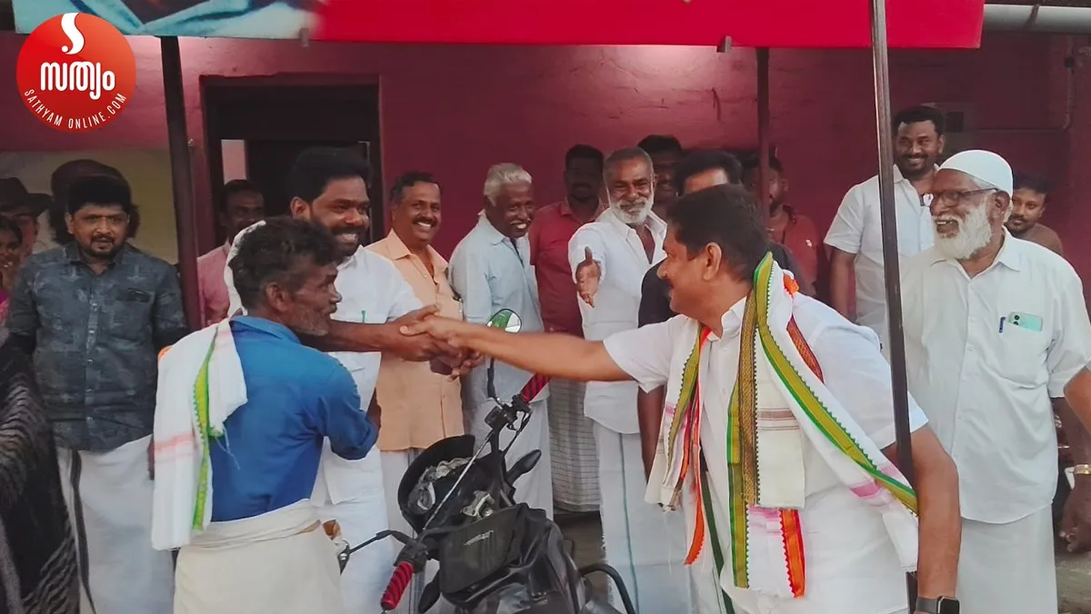 yathra