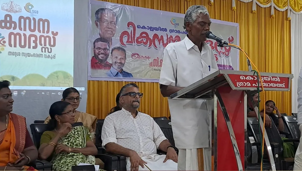 kollayil vikasana sadas
