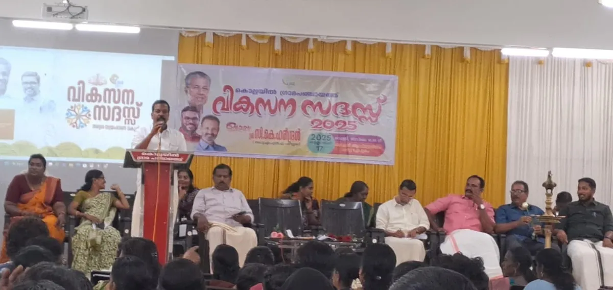 vikasana sadas kollayil-3