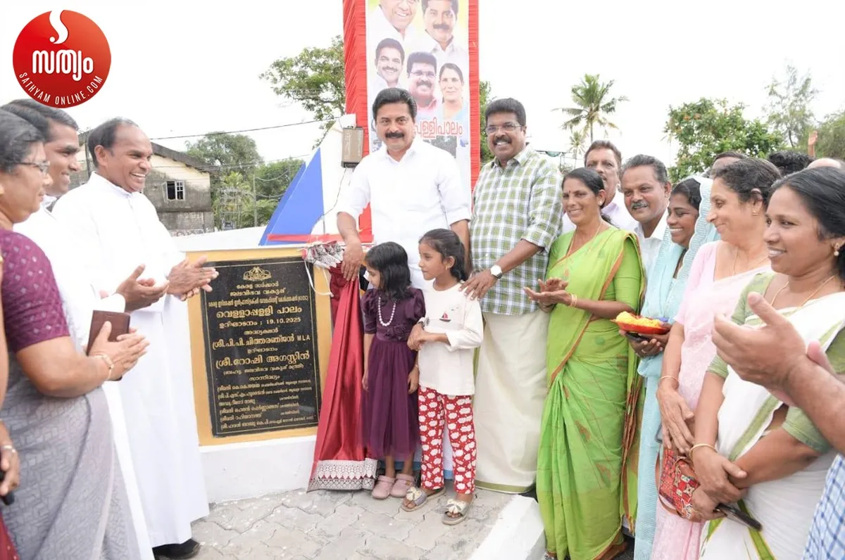 roshy augustine inauguration-2