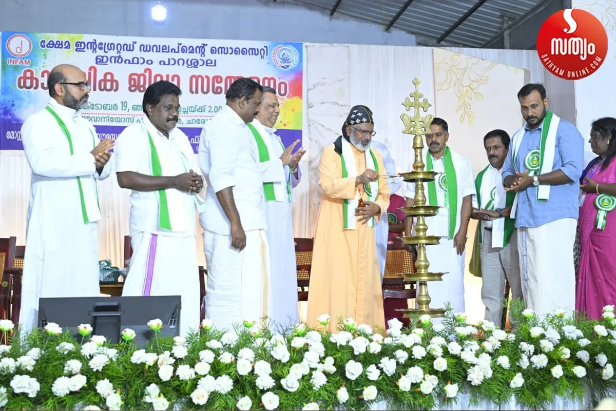 infam parassala