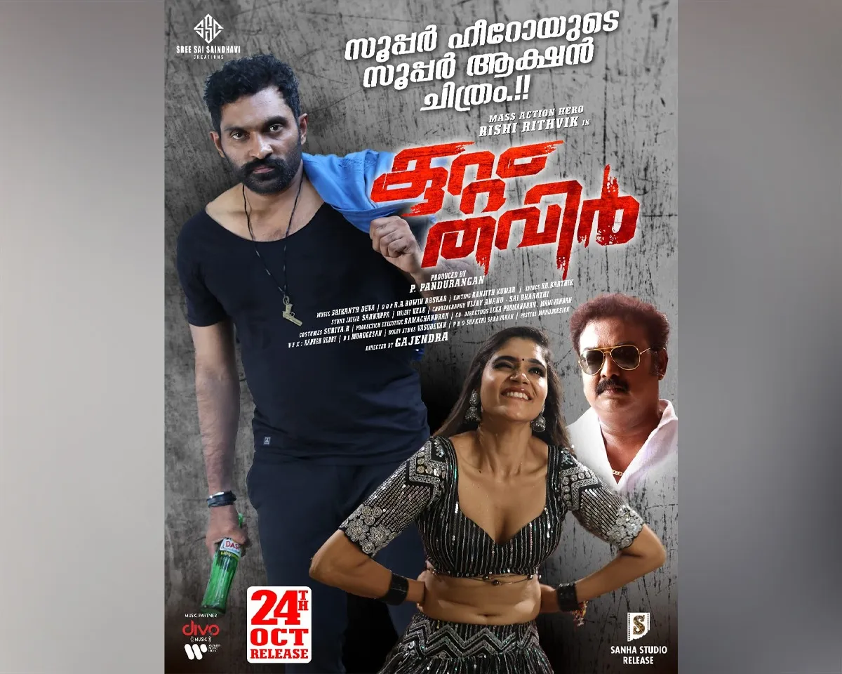 kuttam thavir-3
