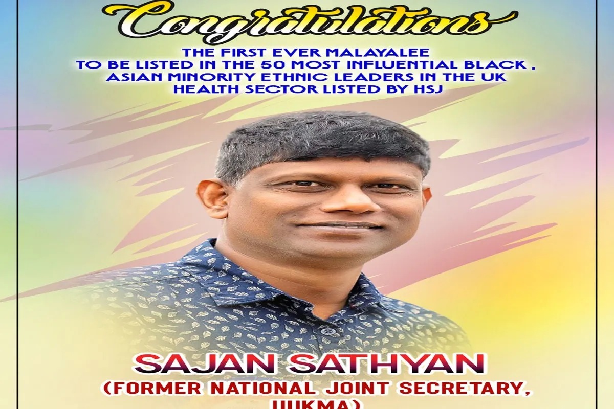 sajan