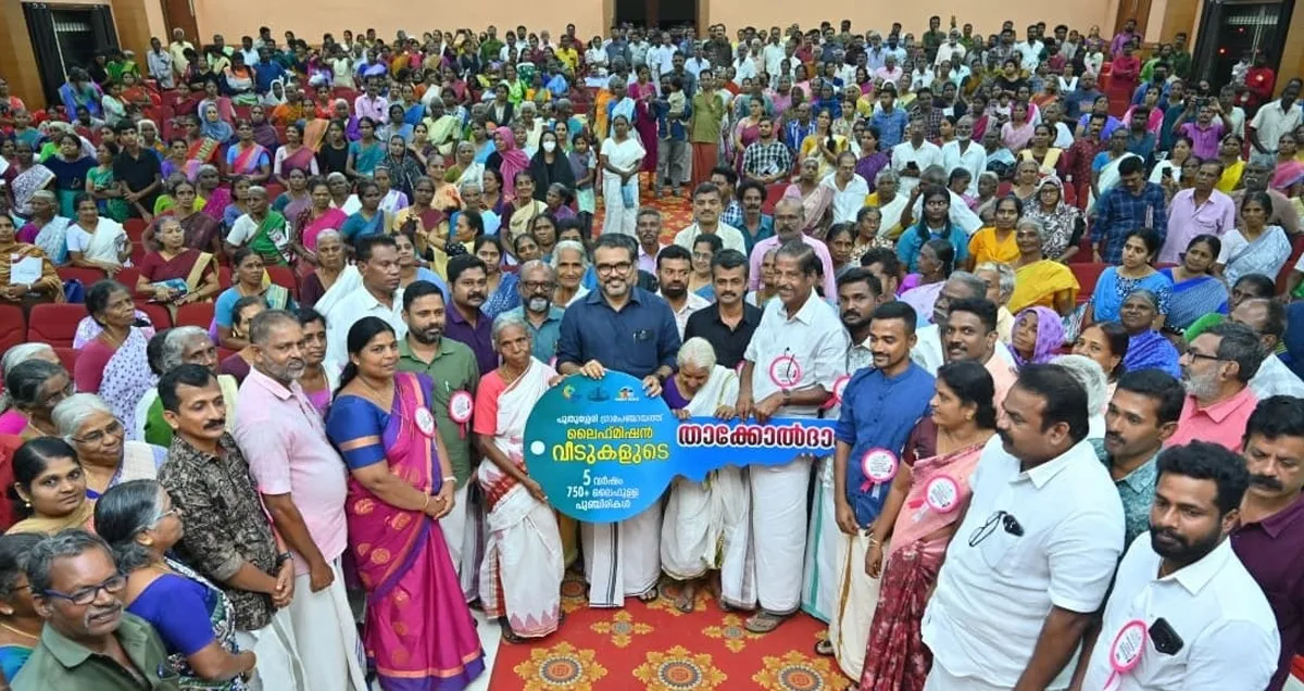 key for life mission house handed over