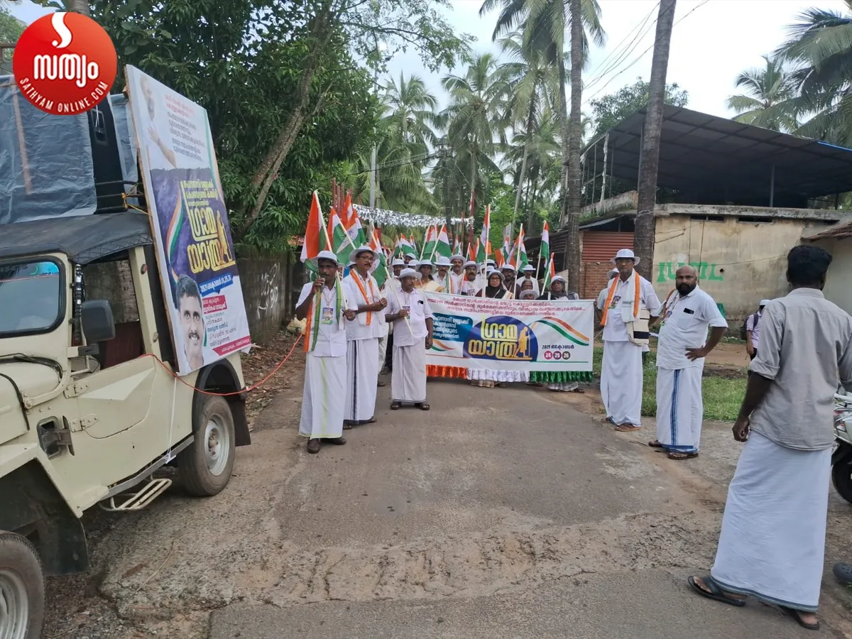 grama yathra-3