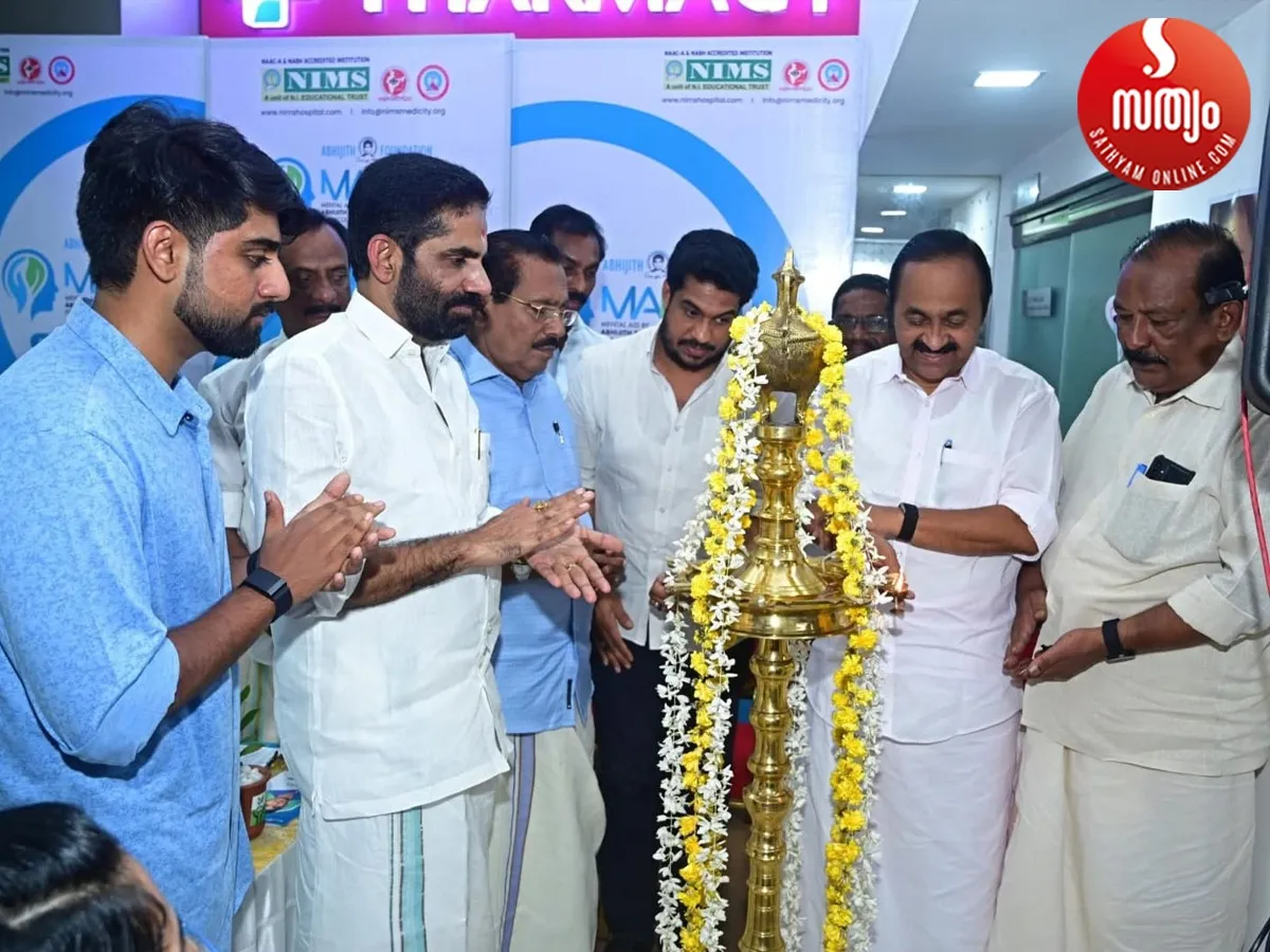 nims manas inauguration-2