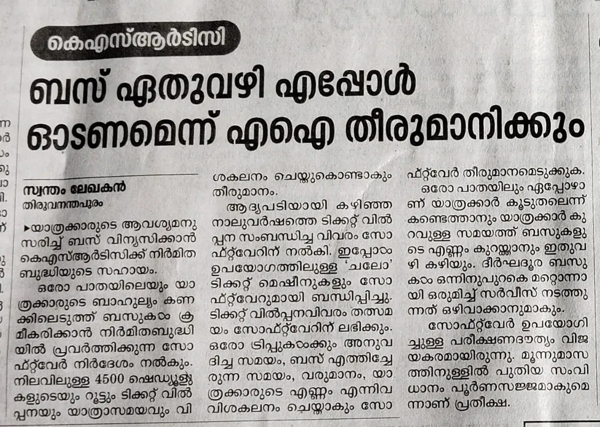 ai system in ksrtc